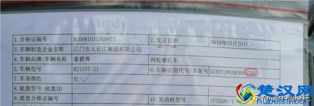 豪爵最好的踏板车，性能堪比合资车