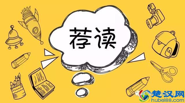 大学里的“试验班”、“基地班”是什么？如何选拔？附相关院校