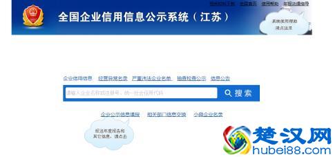 不需要参考资料，就可以轻松创建企业百度百科词条