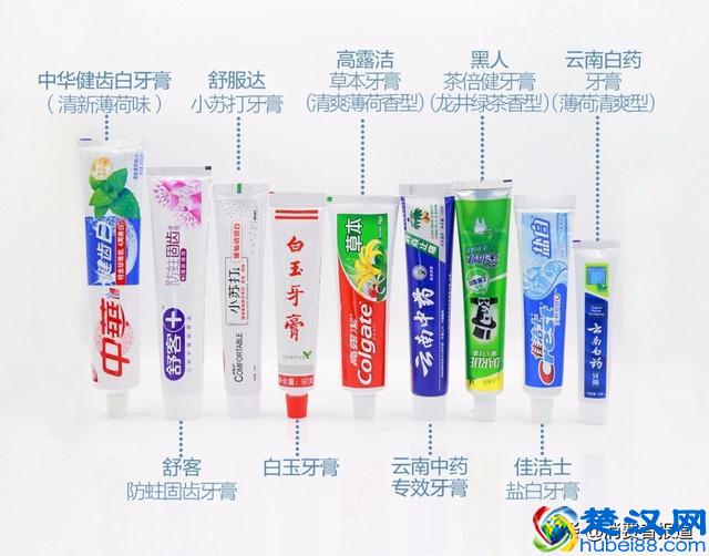 9款牙膏测试报告：黑人、舒客一项指标低于口腔专家推荐值