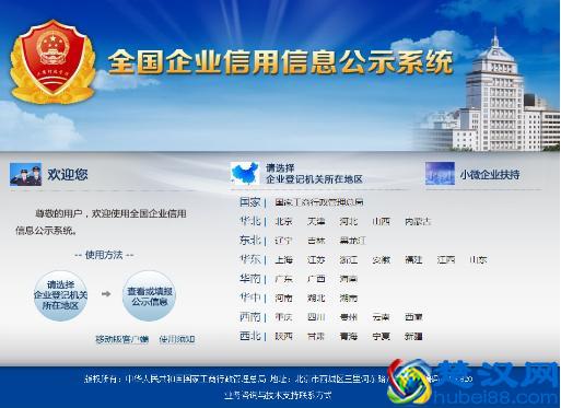 不需要参考资料，就可以轻松创建企业百度百科词条