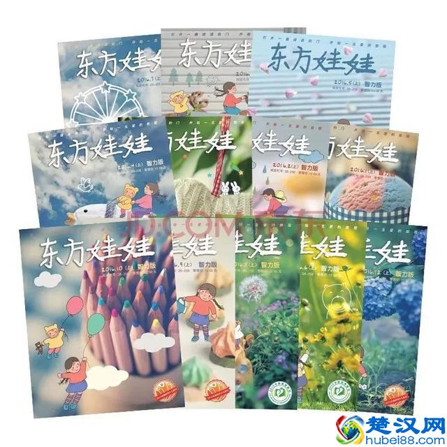 90%孩子在看的《东方娃娃》，给孩子一整年的阅读计划