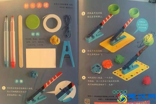 90%孩子在看的《东方娃娃》，给孩子一整年的阅读计划