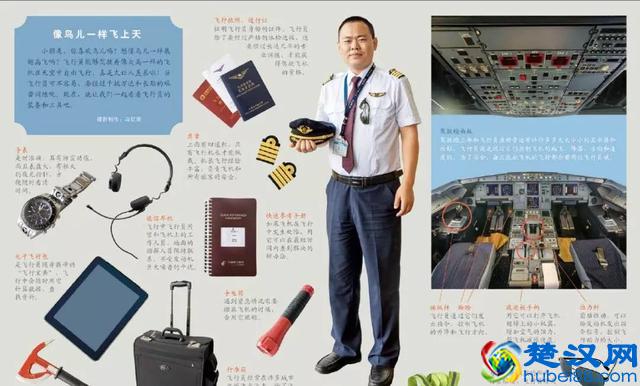 90%孩子在看的《东方娃娃》，给孩子一整年的阅读计划