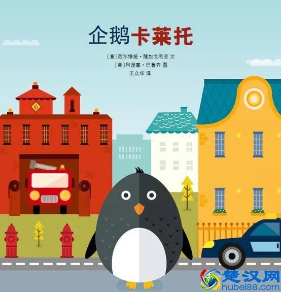 90%孩子在看的《东方娃娃》，给孩子一整年的阅读计划