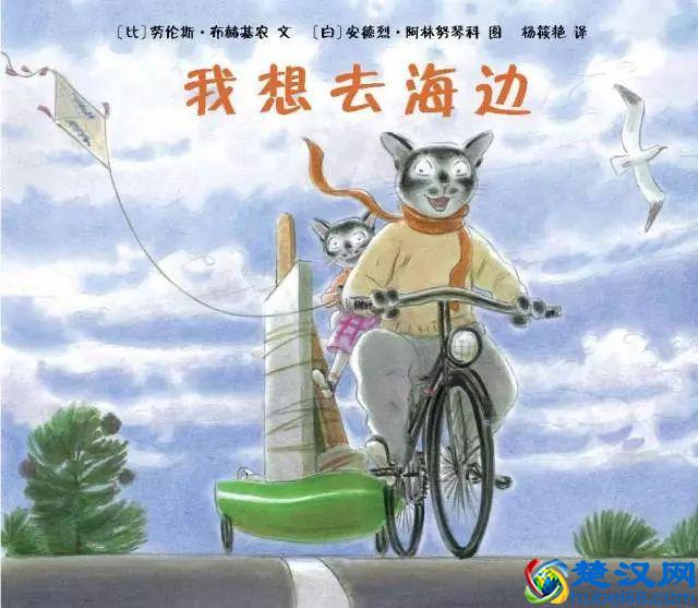 90%孩子在看的《东方娃娃》，给孩子一整年的阅读计划