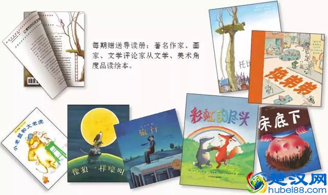 90%孩子在看的《东方娃娃》，给孩子一整年的阅读计划