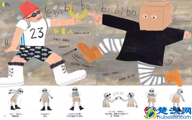 90%孩子在看的《东方娃娃》，给孩子一整年的阅读计划