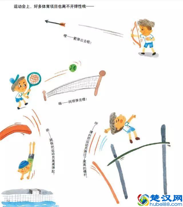 90%孩子在看的《东方娃娃》，给孩子一整年的阅读计划