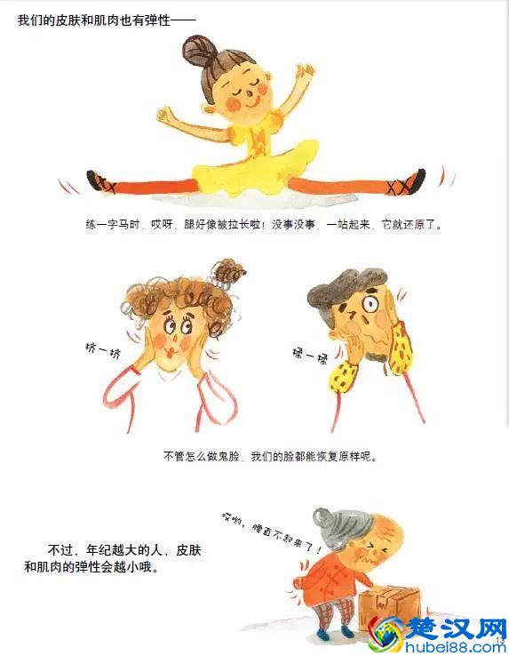 90%孩子在看的《东方娃娃》，给孩子一整年的阅读计划