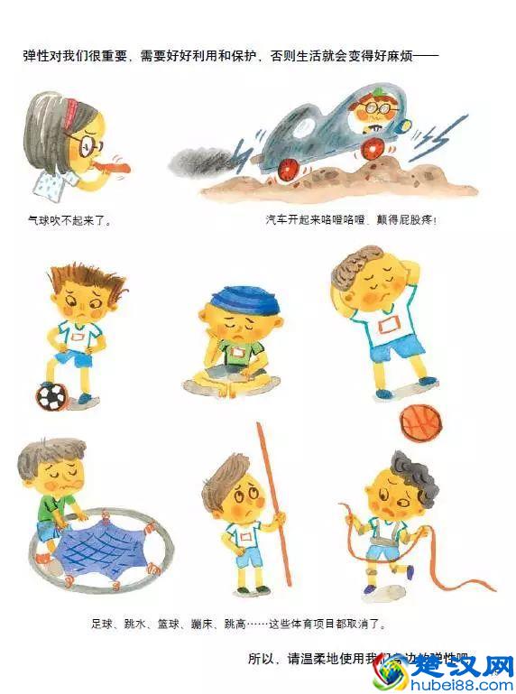 90%孩子在看的《东方娃娃》，给孩子一整年的阅读计划