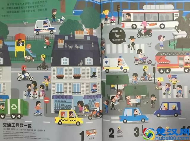 90%孩子在看的《东方娃娃》，给孩子一整年的阅读计划