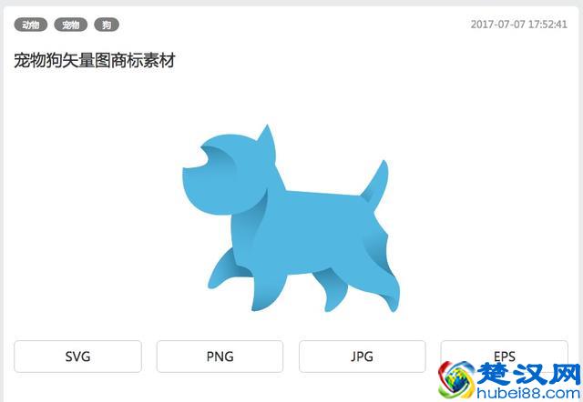 设计师们的福利！logo收藏家推出了四种格式下载矢量图的免费新功能！
