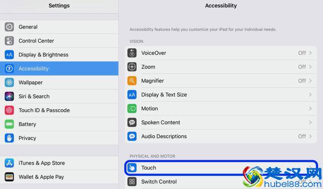 如何在iPad上使用无线鼠标？