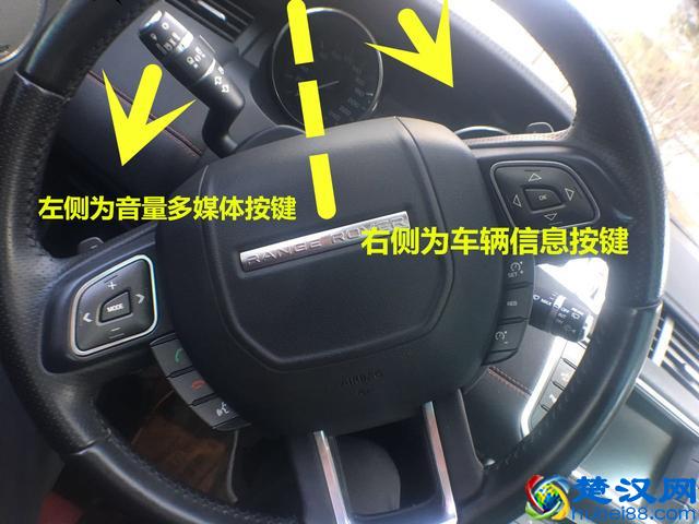 你会为一台15年的二手路虎极光买单吗？