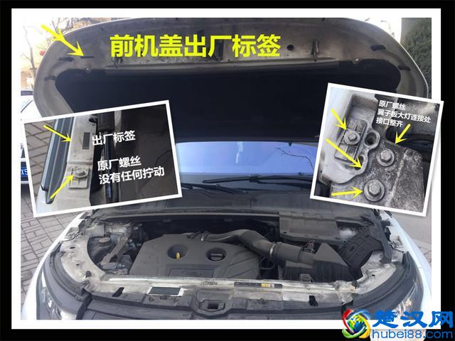 你会为一台15年的二手路虎极光买单吗？