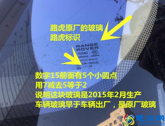 你会为一台15年的二手路虎极光买单吗？