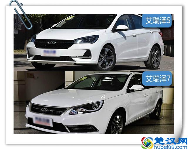 2019款奇瑞艾瑞泽5/艾瑞泽7怎么样