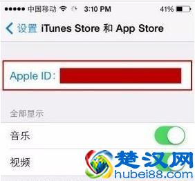 iPhone自动续费怎么取消？iphone关闭自动续订教程