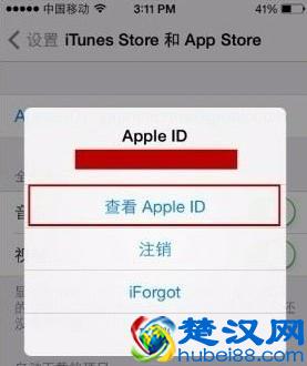iPhone自动续费怎么取消？iphone关闭自动续订教程