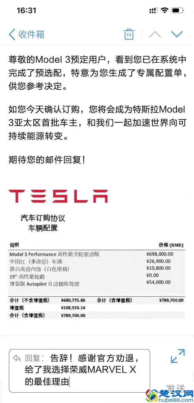 从营销的角度来看，为什么说上汽荣威是在瞎搞？