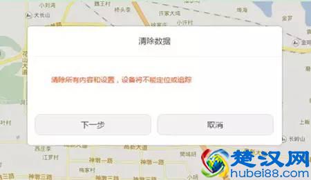 华为Mate 8入手评测：教你如何玩转防盗防丢失功能