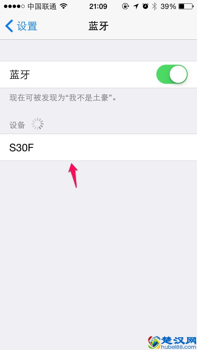 苹果iphone6怎么连接蓝牙耳机
