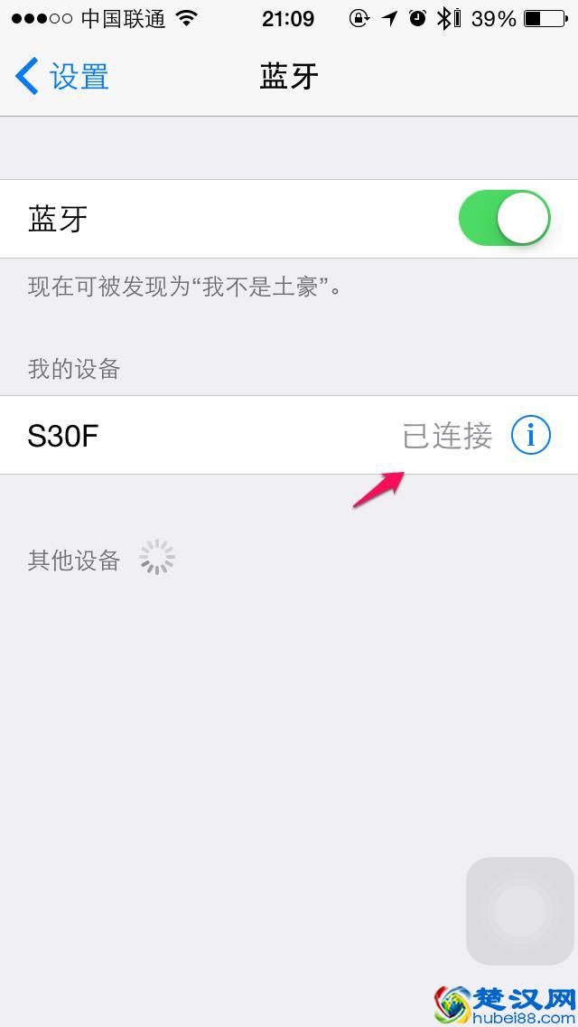 苹果iphone6怎么连接蓝牙耳机