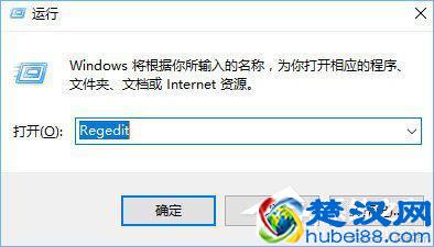 Win10如何删除资源管理器中的文档/音乐/视频等文件夹？