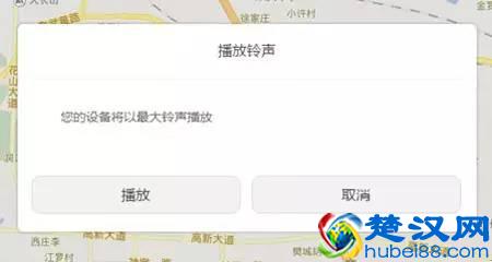 华为Mate 8入手评测：教你如何玩转防盗防丢失功能