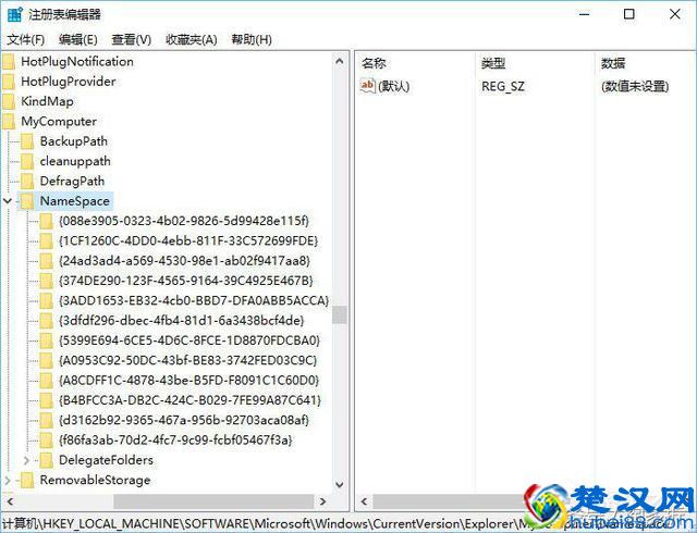 Win10如何删除资源管理器中的文档/音乐/视频等文件夹？