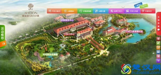 农产品加工厂如何玩转休闲观光？做好这几点很重要