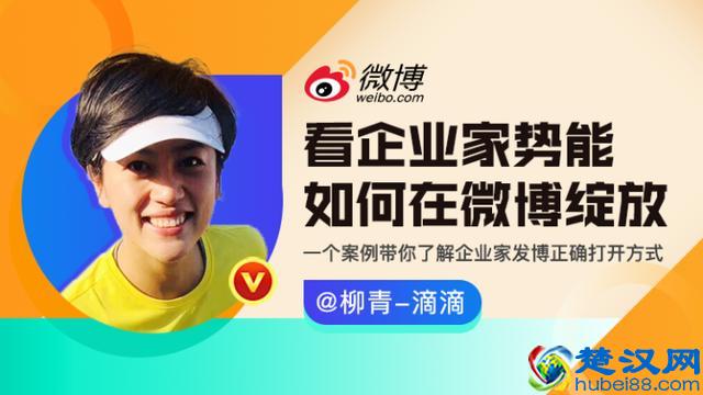 干货笔记：如何打造一个微博大V账号？