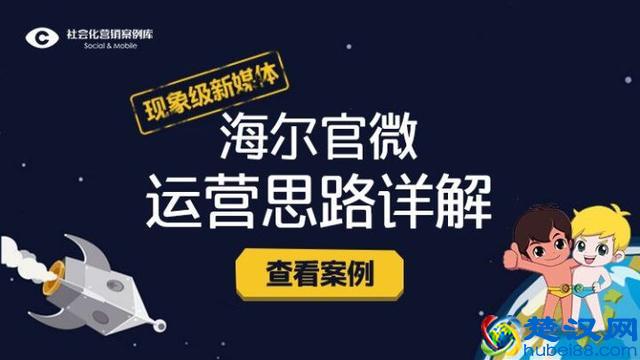 干货笔记：如何打造一个微博大V账号？
