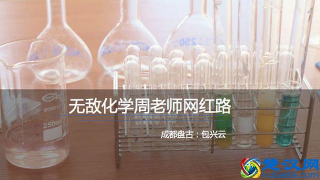 干货笔记：如何打造一个微博大V账号？