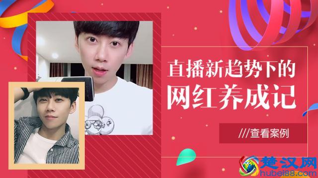 干货笔记：如何打造一个微博大V账号？