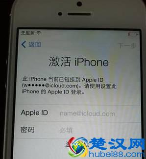 揭秘：苹果隐藏ID到底是什么鬼？