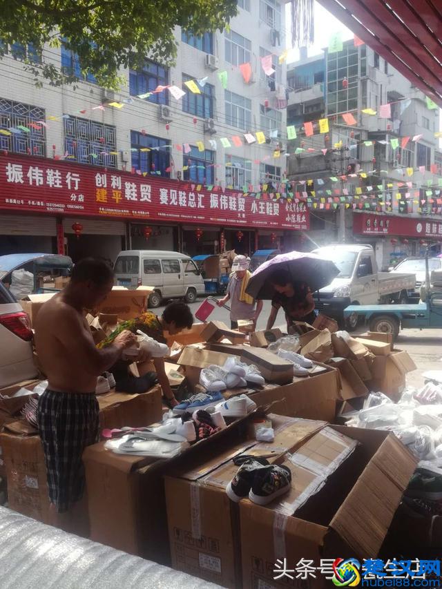 你知道哪里有鞋子批发吗？在这！都在这！