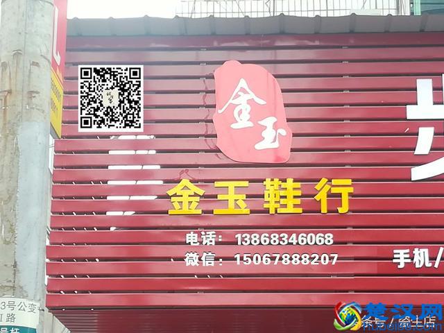 你知道哪里有鞋子批发吗？在这！都在这！