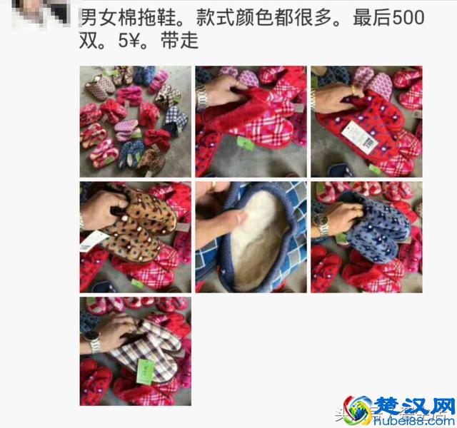 你知道哪里有鞋子批发吗？在这！都在这！