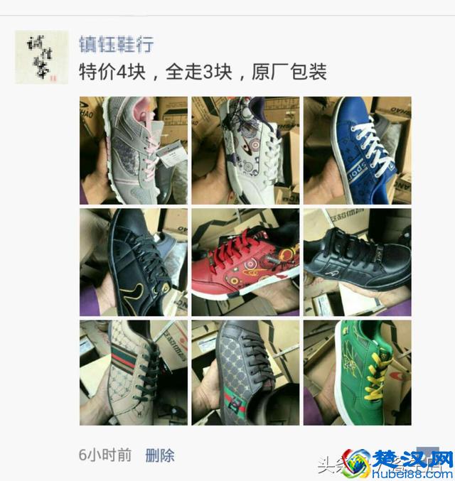 你知道哪里有鞋子批发吗？在这！都在这！