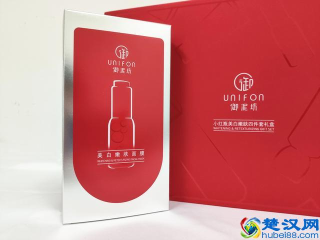 御泥坊护肤套装，五大复配精华，充分嫩白呵护你的肌肤