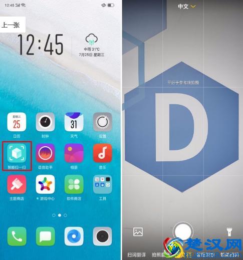 OPPO手机里的这些秘密功能你都知道吗，不知道手机真的白买了