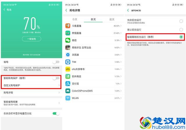 OPPO手机里的这些秘密功能你都知道吗，不知道手机真的白买了