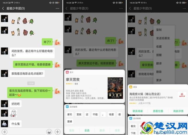OPPO手机里的这些秘密功能你都知道吗，不知道手机真的白买了