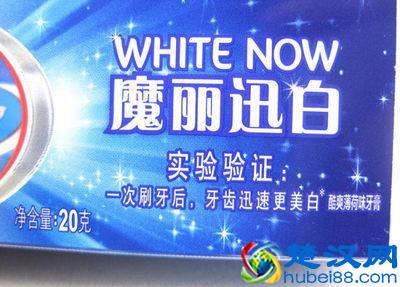 美白牙膏真的能美白么?我们测评了10款美白牙膏,结果