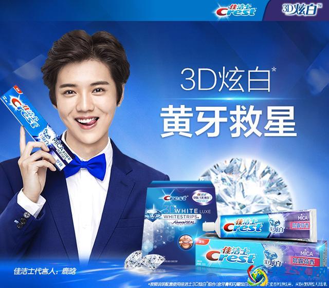 美白牙膏真的能美白么?我们测评了10款美白牙膏,结果