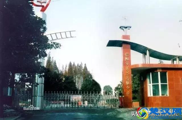 2019年河南省高考状元花落信阳二高