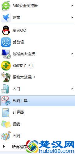 电脑怎么截屏？电脑快速截屏方法全总结