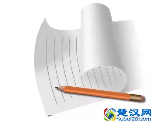 人力资源管理六大模块